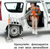 Подъемник электрический MET TITAN M (комп.4) АВТОМОБИЛЬНЫЙ (подъемник, удлин, а/м кронштейн, подвес)